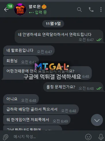 할로윈 환전버튼 없습니다^^ 첨부 이미지