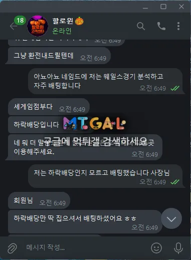 할로윈 환전버튼 없습니다^^ 첨부 이미지