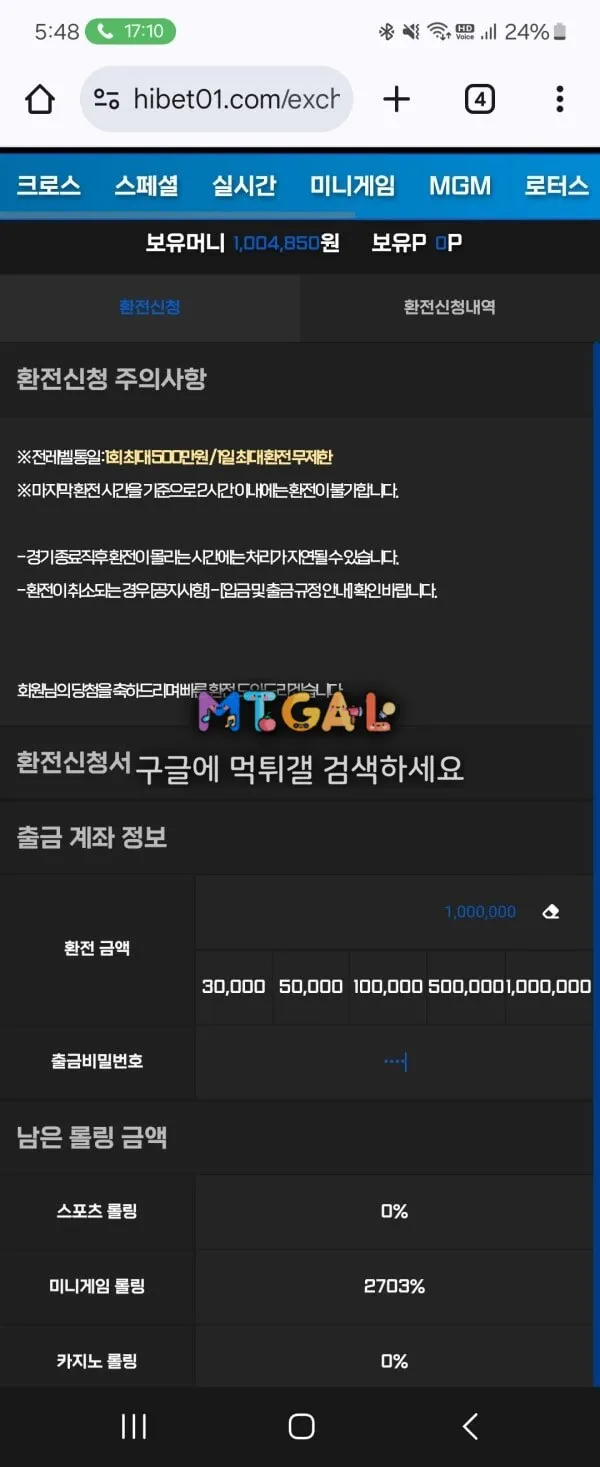 하이벳 (hibet) 첨부 이미지
