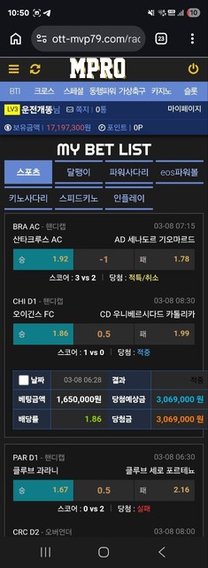 엠프로 https://ott-mvp79.com/ 1,720만 원 고액 먹튀 확정 지급할 자본이 없다 배짱 운영 첨부 이미지