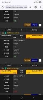 벳센터 http://bct-03.com 1,000만 원 고액 먹튀 확정 5년 단골도 가차 없이 쳐내는 사이트 첨부 이미지