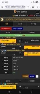 벳센터 http://bct-03.com 1,000만 원 고액 먹튀 확정 5년 단골도 가차 없이 쳐내는 사이트 첨부 이미지