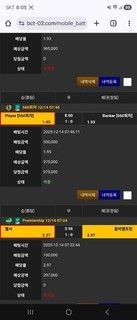 벳센터 http://bct-03.com 1,000만 원 고액 먹튀 확정 5년 단골도 가차 없이 쳐내는 사이트 첨부 이미지