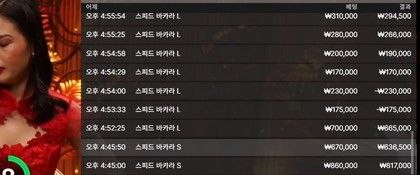 랜드 LAND 먹튀 확정 리포트 260만 충전 후 수익 나자 추가 롤링 1,000%'부여하며 전액 강탈 첨부 이미지