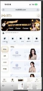 [먹튀] 메리츠 MERITZ 먹튀 신고 스포츠 적중하자 1주일 검수 드립 후 사랑 런 첨부 이미지