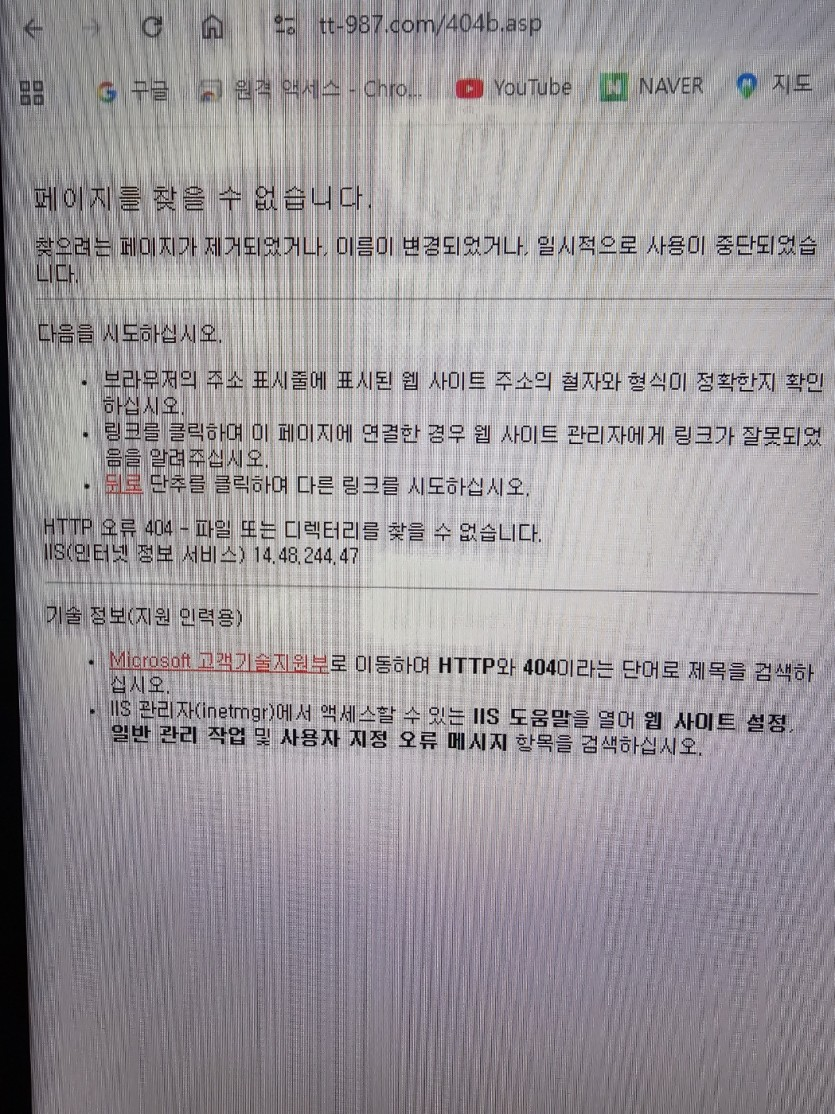 테토벳먹튀 확정 리포트 2,200만 원 고액 당첨금 증발, TETO BET 리뉴얼 의 가면을 벗기다 첨부 이미지