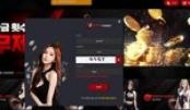 [먹튀사이트] 벳레드 BET RED 먹튀 확정 리포트: 첫 환전 신청하자마자 광속 차단 잠적 첨부 이미지