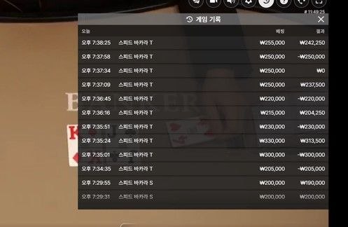 [먹튀확정] 명성카지노 ariae1.com 이용금지, 양빵 드립으로 환전 차단 첨부 이미지