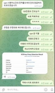 [먹튀확정] 유튜브카지노 (youca015.com) - 87만원 당첨금 먹튀 및 악질적 운영 실태 고발 첨부 이미지