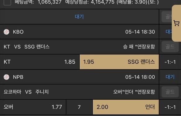 [먹튀 확정] 나폴리 카지노(http://npc333.com) - 2,000만 원 넘게 충전한 고액 회원에게 원금까지 통째로 갈취 첨부 이미지