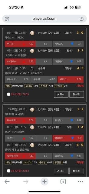 [먹튀 확정] 플레이어  "배팅 후 1분 내 득점은 무효?" 말도 안 되는 억지 규정으로 667만 원 먹튀 첨부 이미지