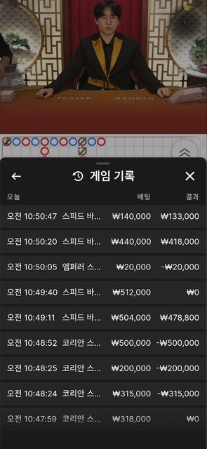골프샵 먹튀 롤링 900% 채워도 양방 프레임 … 상품권 시드 156만원 몰수 첨부 이미지