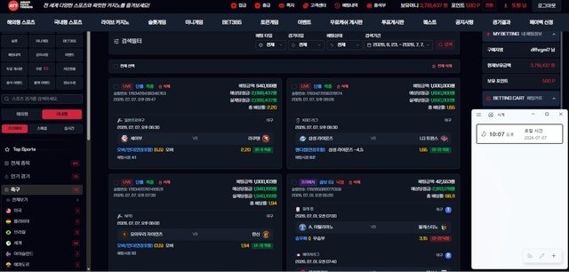원금까지 통먹튀한 악질 플랫폼 'Att' https://att-79.com/ 첨부 이미지