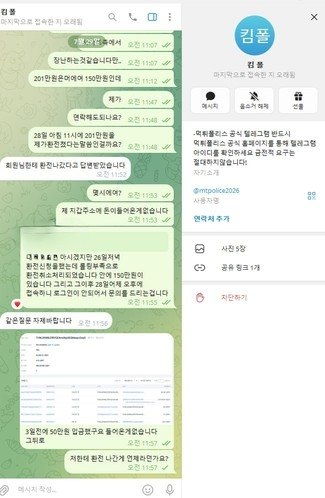 먹튀폴리스 '5천만 원 보증' 믿고 이용했다 150만 원 먹튀당한 IBW 첨부 이미지