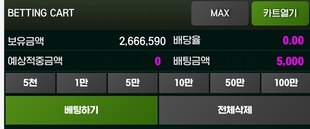 없던 2차 비번 만들어 원금까지 잠근 '페페' http://pp-pep1.com 첨부 이미지