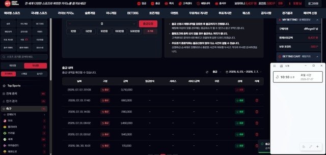 원금까지 통먹튀한 악질 플랫폼 'Att' https://att-79.com/ 첨부 이미지