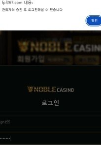 MLB 3폴더조합배팅 적중하자 104만원 전액 먹튀한 노블 https://fpf367.com/ 첨부 이미지