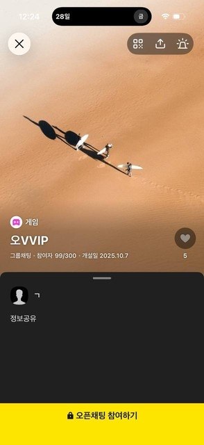[먹튀확정] 빅딜카지노 (http://bigd77.com) 피해금액 500만원 바카라 당첨금 및 총판 연계 먹튀 첨부 이미지