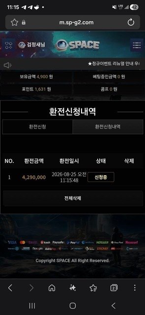 [우주 먹튀 확정] http://sp-g2.com 환전장 핑계 시간 끌기 후 429만원 먹튀 및 계정 차단 첨부 이미지