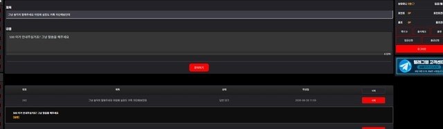 [먹튀확정] 빅딜카지노 (http://bigd77.com) 피해금액 500만원 바카라 당첨금 및 총판 연계 먹튀 첨부 이미지