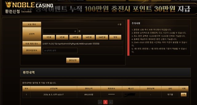 MLB 3폴더조합배팅 적중하자 104만원 전액 먹튀한 노블 https://fpf367.com/ 첨부 이미지