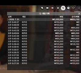 롤링 2000% 채우고 80만원 환전신청하자 텔레그램밀고 도망친 퍼펙트 http://perfect-365.com 첨부 이미지