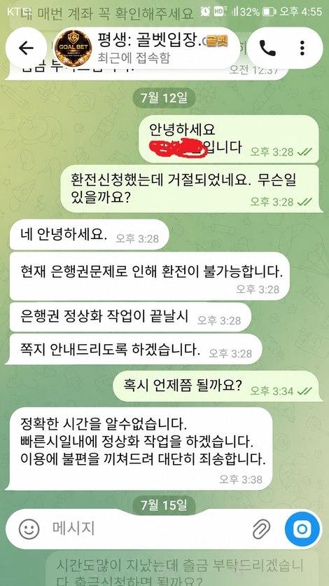 충전 250회 이상 VIP 회원도 700만원 수익 내자 먹튀한 골벳 http://gol-45.com 첨부 이미지