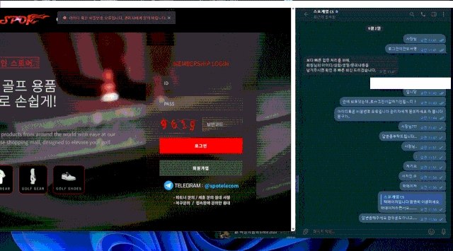[먹튀 확정] 스포원 1,200만원 당첨금 먹튀 및 원금 몰수 사건 전말 분석 첨부 이미지