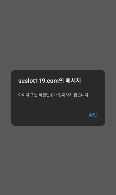 [먹튀확정] 소울카지노 스포츠 적중금 807만원 먹튀 첨부 이미지