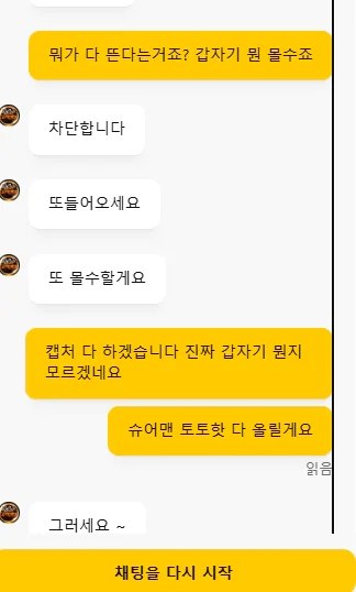 벳클라우드(http://bc-mm.com) 330만 원(2,427 USDT) 환전 취소 및 억지 원금 몰수 먹튀 첨부 이미지