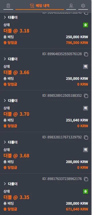 인투88 먹튀확정 (https://www.into88play.com/) 100만원 환전 10일 지연 첨부 이미지